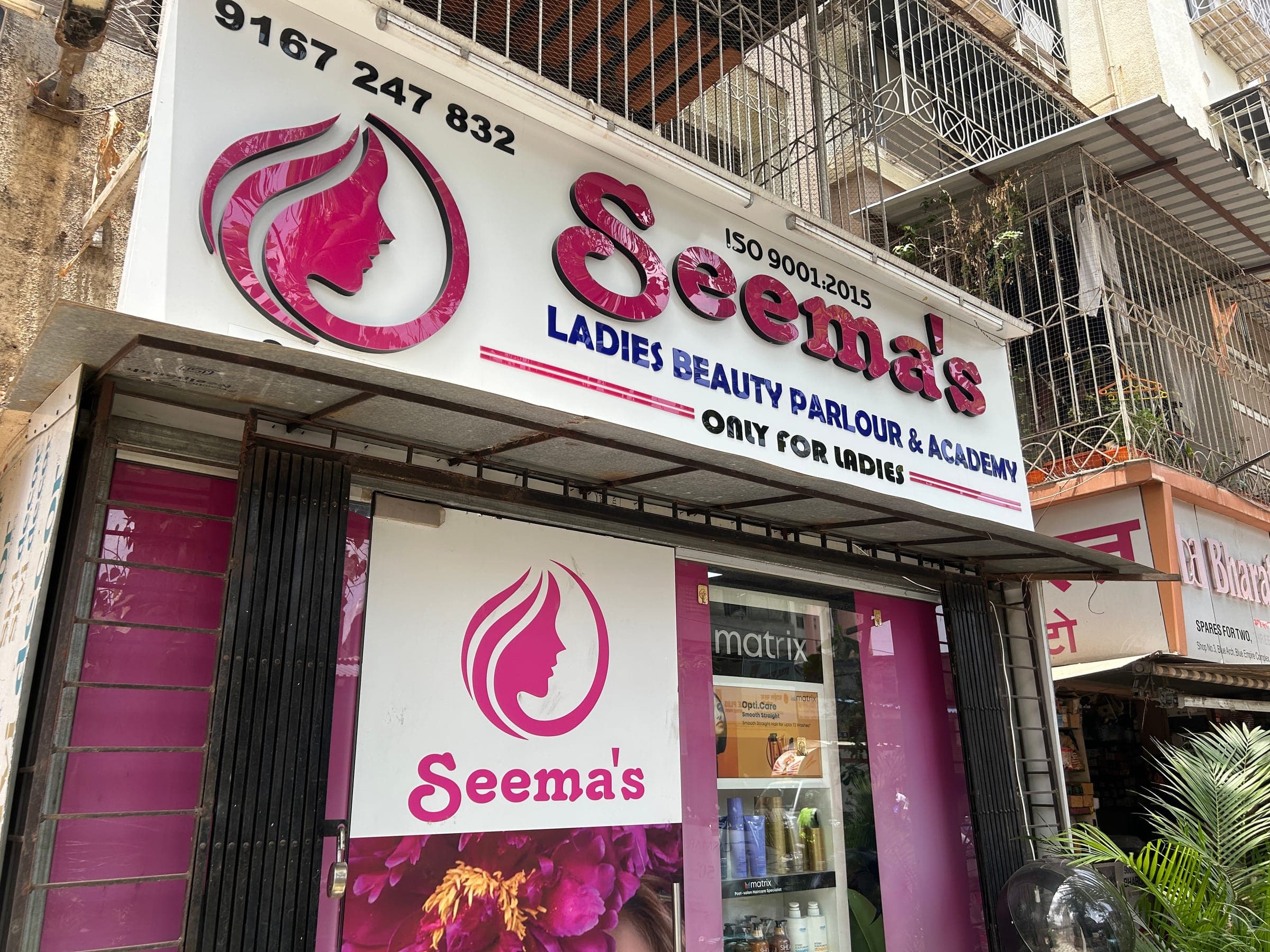 Exterior view of the Seema's Beauty Parlour storefront and signage